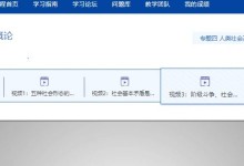国开大学视频刷课插件-图摄派