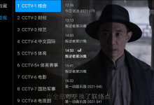 骆驼IPTV源码完整修复版附搭本地内网搭建教程-图摄派